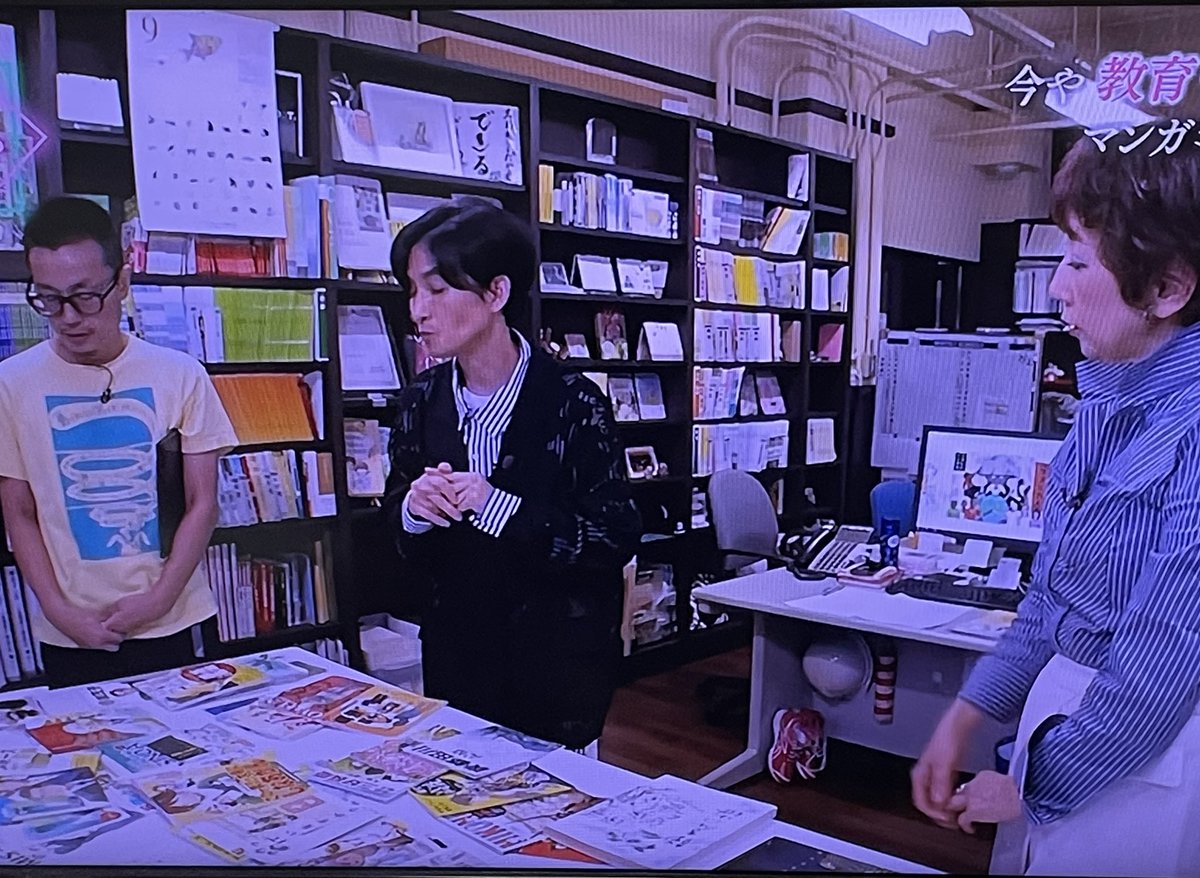 NHKで、実用マンガや営業に使えるマンガなど、プロモーションマンガを取り上げてくれてる! #京都マンガミュージアム #THE_BACKYARD