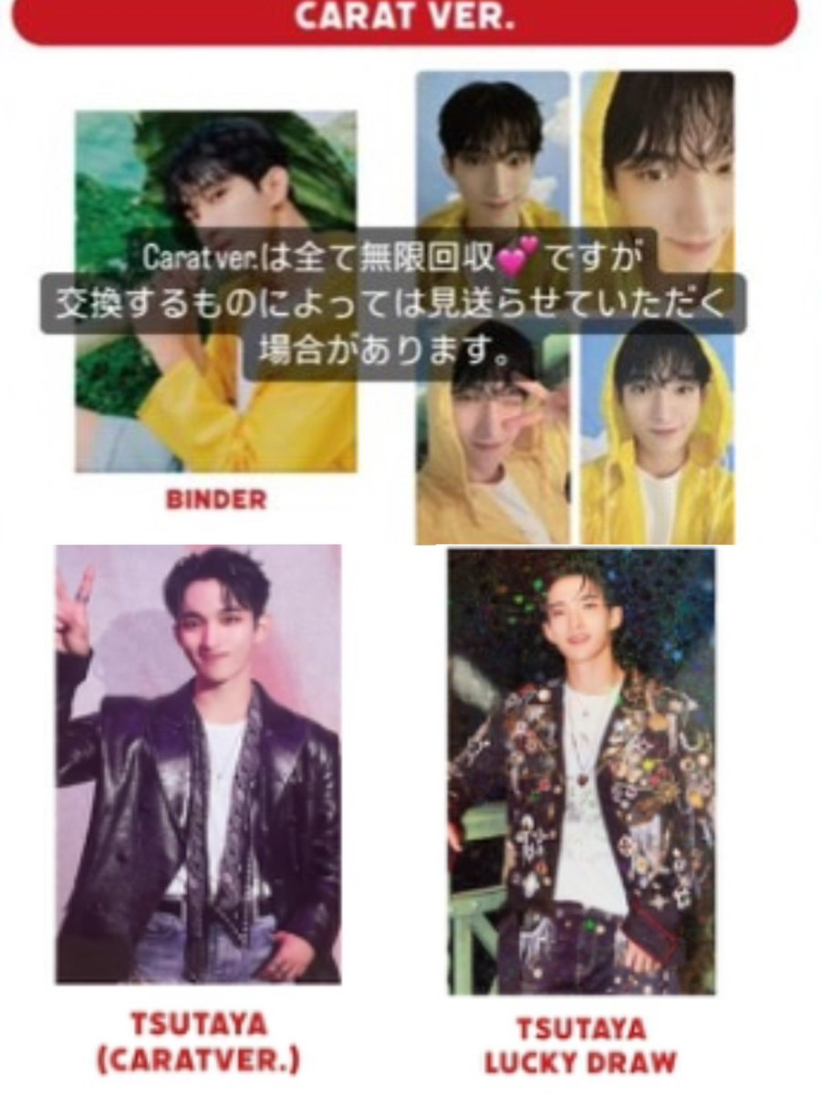 PtiBxo's tweet photo. seventeen heaven 交換 トレカ セブチ ラキドロ

【譲】エスクプス ジョンハン ジョシュア ジュン ホシ ウォヌ ウジ ディエイト ミンギュ スングァン バーノン ディノ

【求】ドギョム(4枚目、過去トレカ◎)

郵送(同日発送)📮
纏めて、条件良い方優先(特に👼🏻)
お気軽にお声掛け下さい😊 https://t.co/uRuEAo5yfp