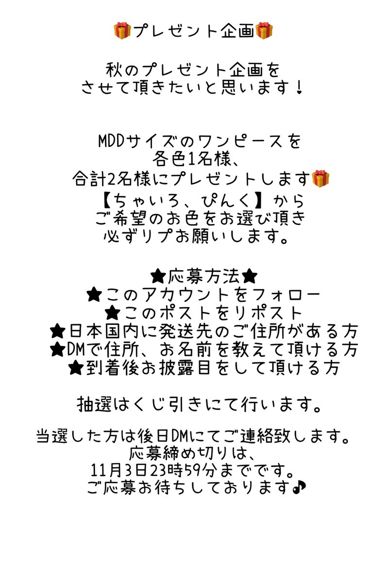 黒猫のRin🐈⬛🖤↝ (@22mikeneko) / X