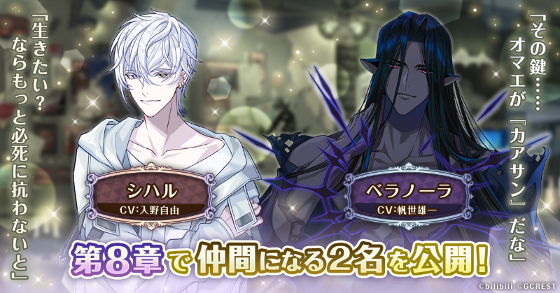 新マイスター&新黒妖精が登場決定！／ 11/9(木)リリースのメイン
