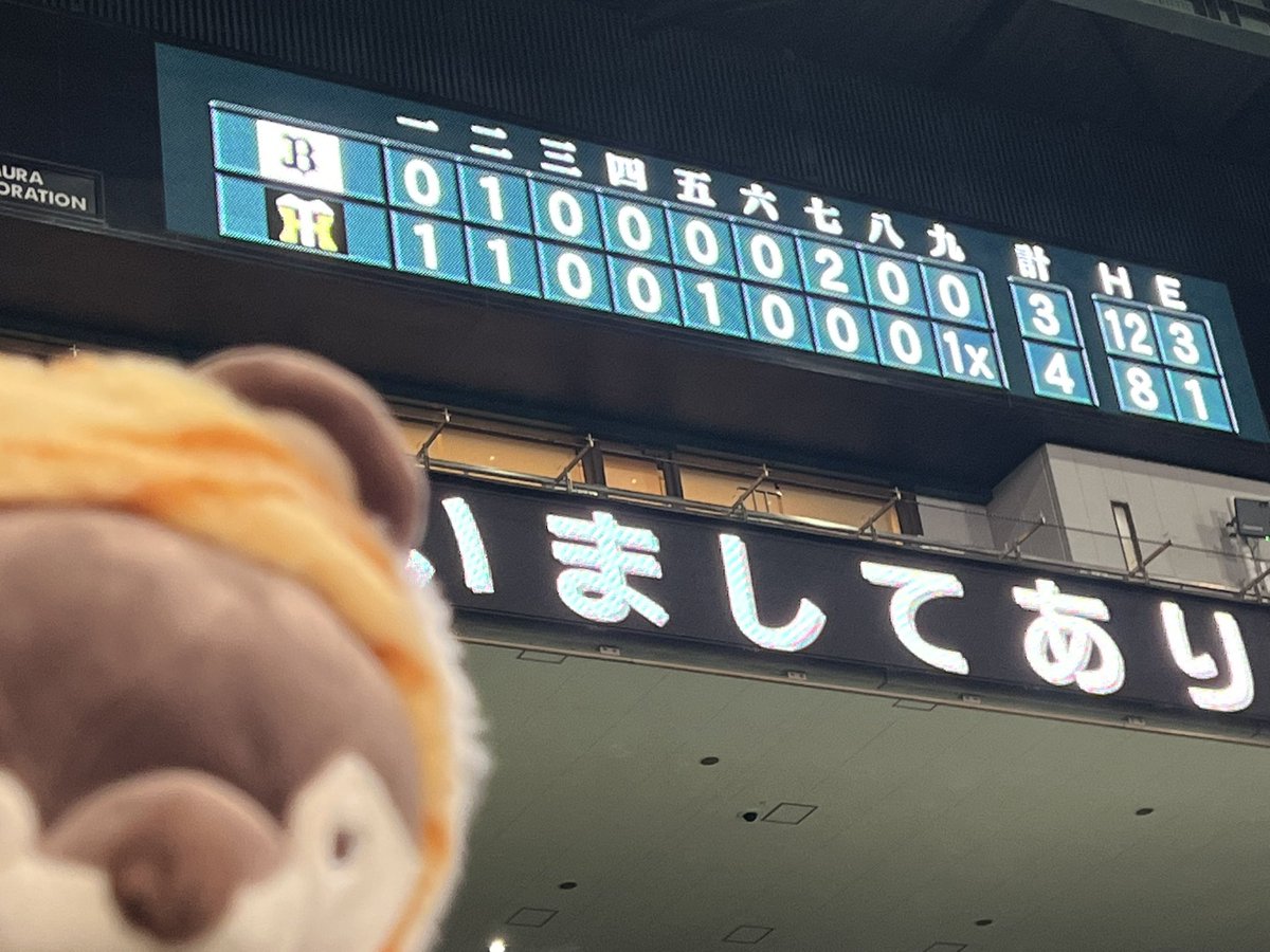 kokekururi's tweet photo. 発狂した。これでいーぶん。
#SMBC日本シリーズ https://t.co/iDtjLKNBIZ
