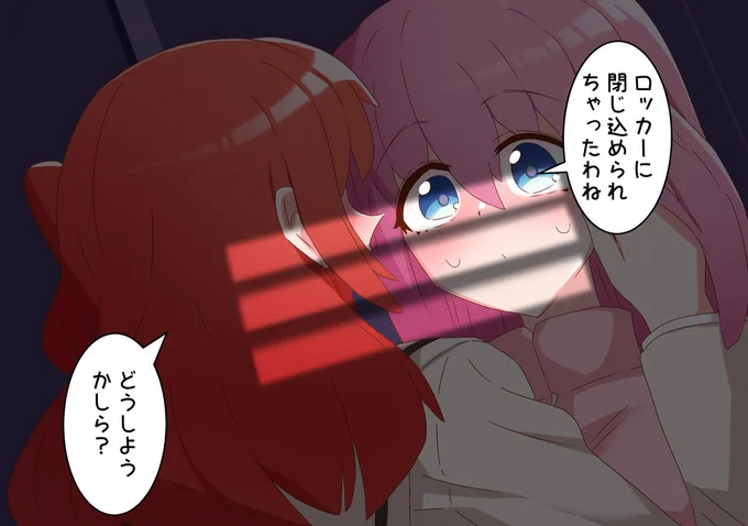 ぼ喜多、密室、2人きり。何も起きないはずがなく…
#ぼっち・ざ・ろっく
#ぼ喜多 