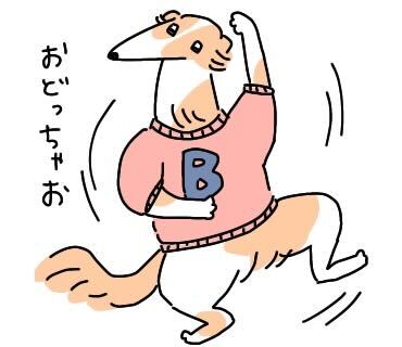 11月もがんボルゾイ〜っと𓃡

#このタグを見た人は黙って犬を貼る #犬の日 