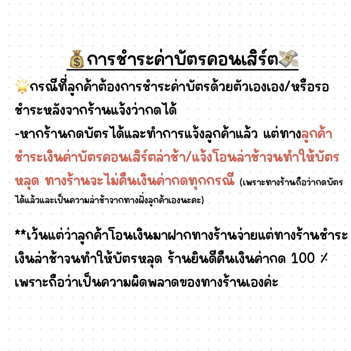 ✿𝕁𝕀ℕ𝔾ℝ𝔼𝔻✿รับกดบัตรทุกงาน🦎🦏 tweet media