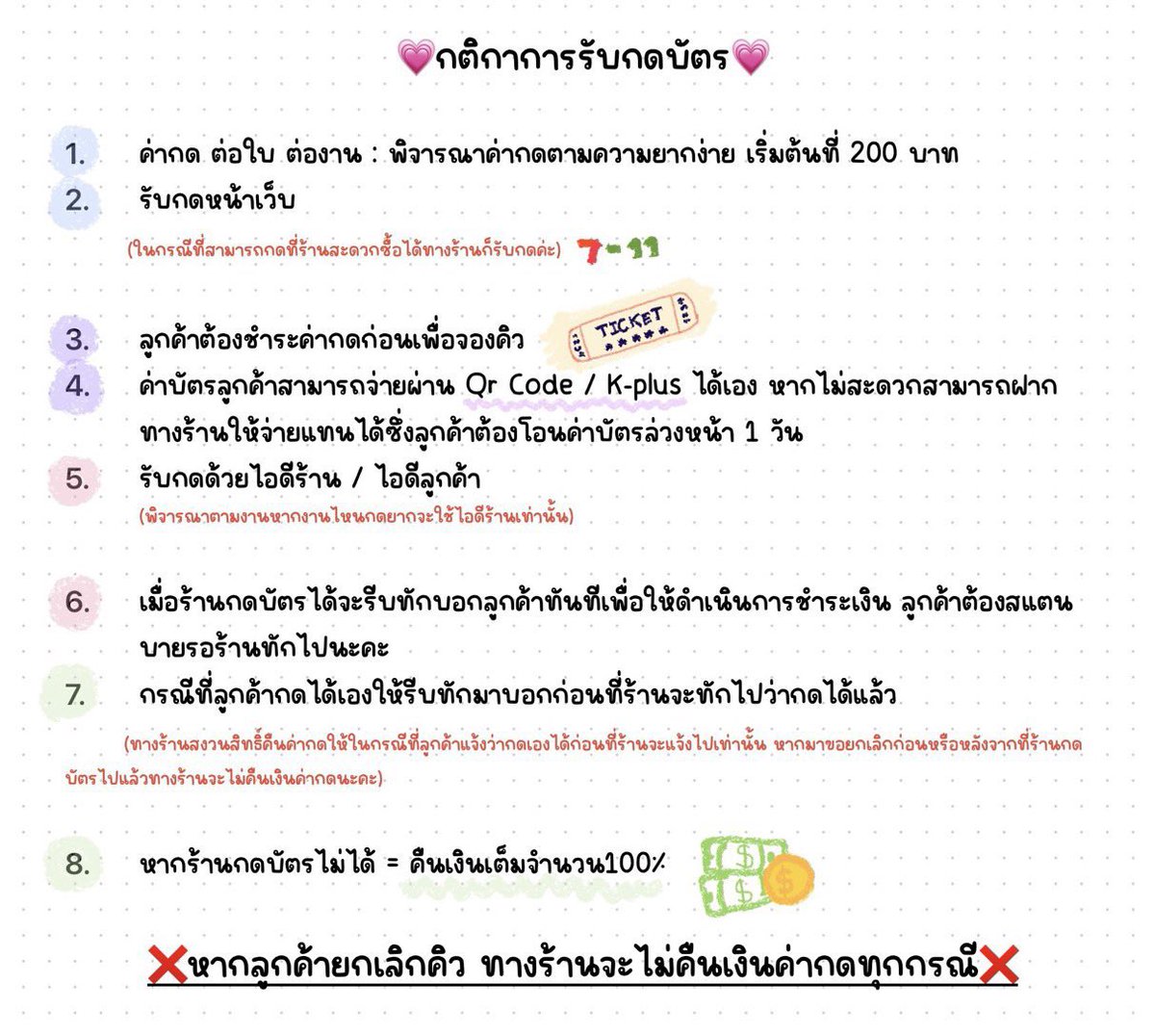 ✿𝕁𝕀ℕ𝔾ℝ𝔼𝔻✿รับกดบัตรทุกงาน🦎🦏 tweet media