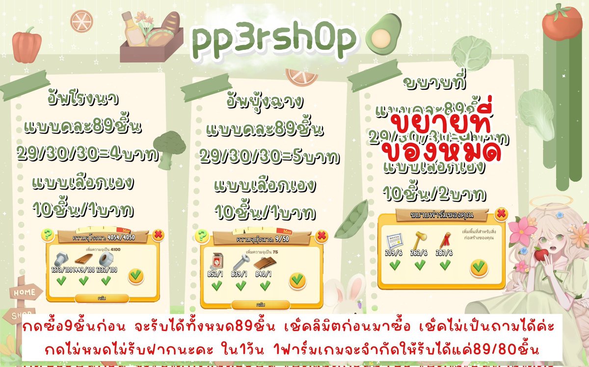 ทักไลน์ only tweet media