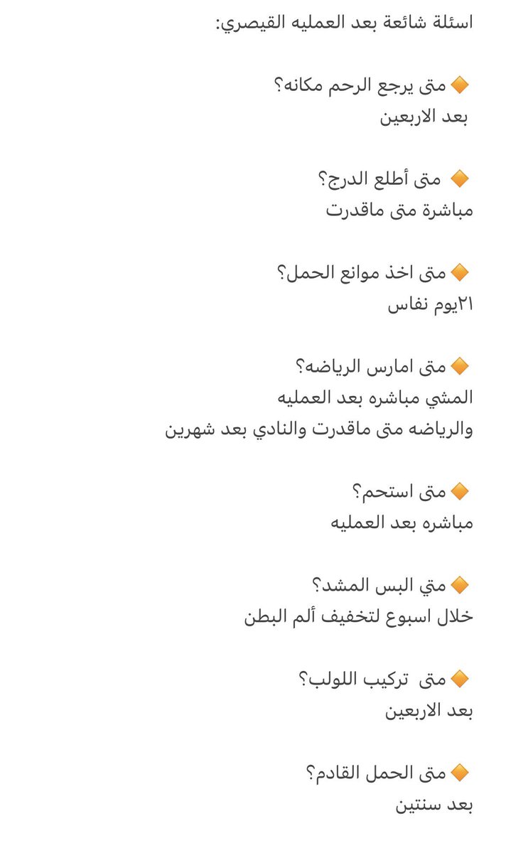 د.مها النمر tweet media