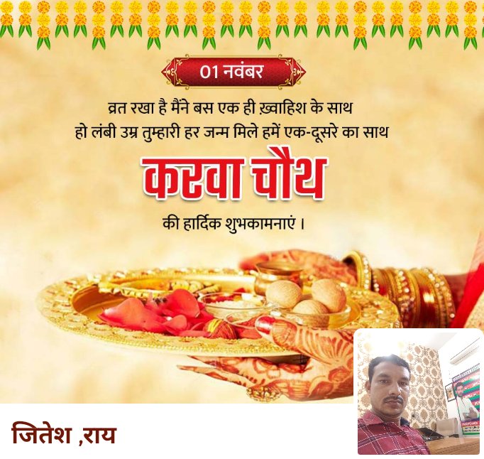 Jitesh Ray , (@jitesad) on Twitter photo 