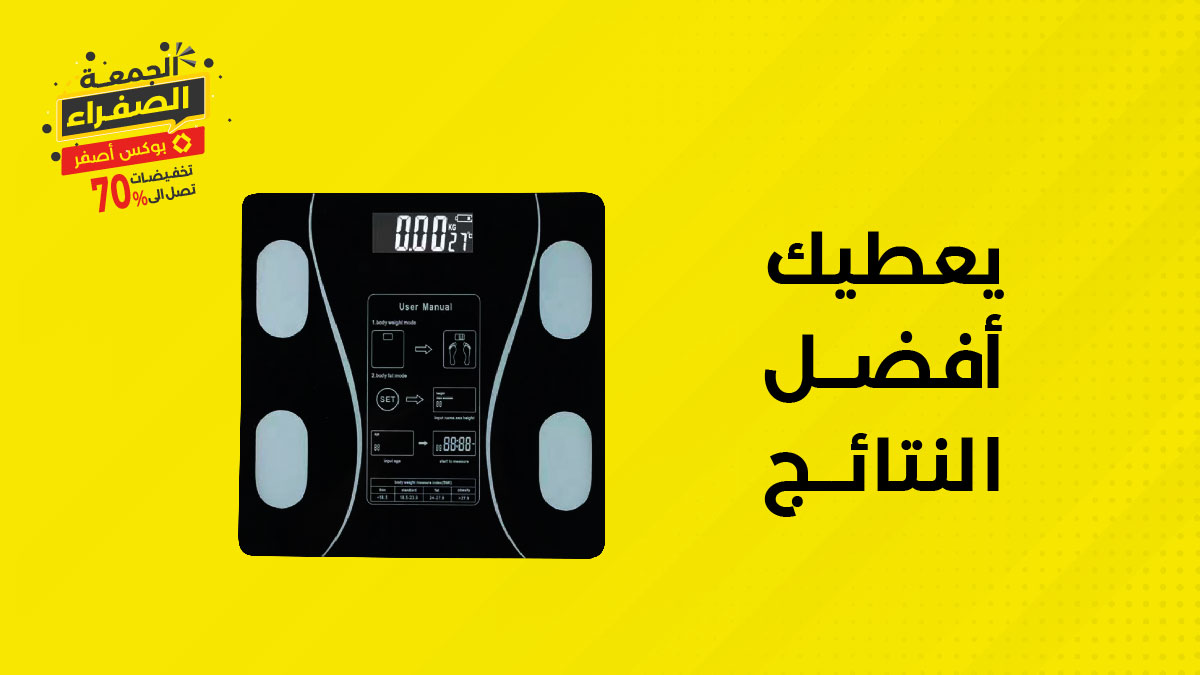 بوكس أصفر tweet media