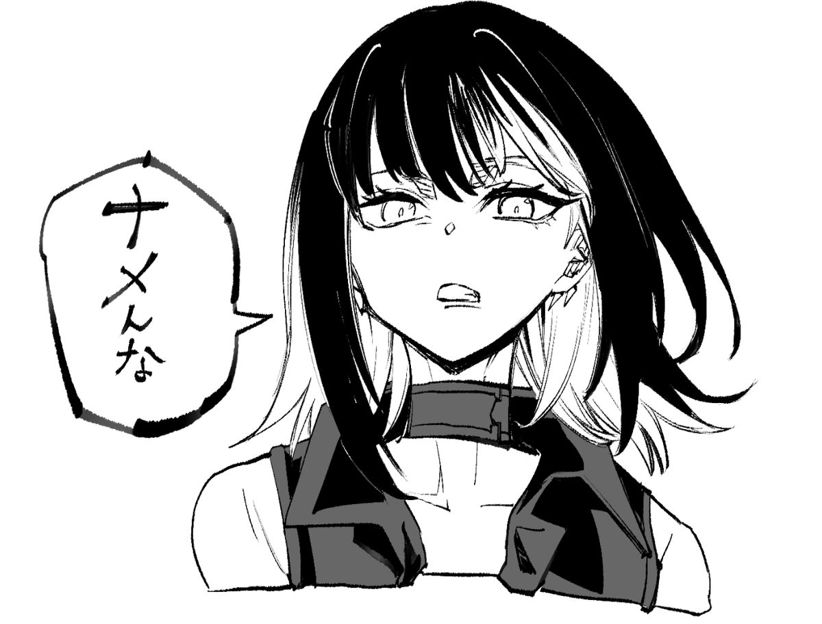 キレる斑鳩ルカです 