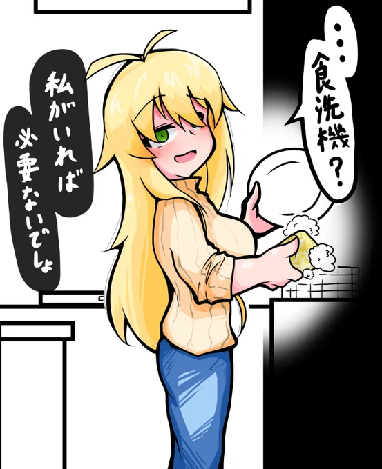 弦巻マキでヤンデレを考えてみる。 
