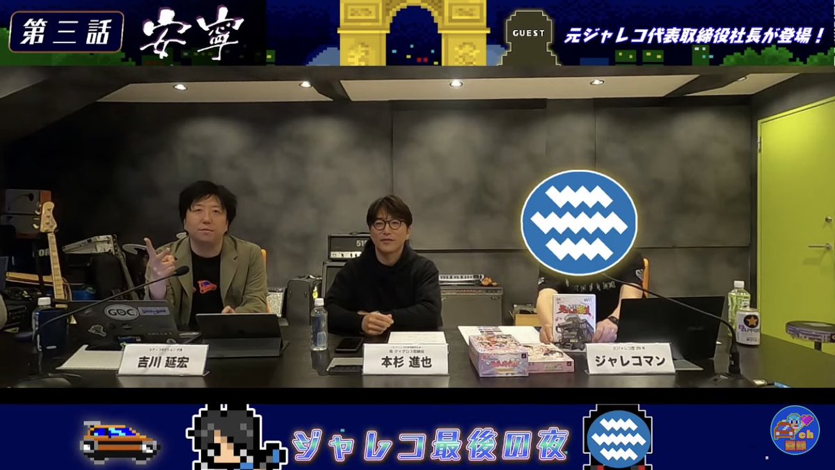 ダイダロスゲームズ公式 (@daidalosgames) / Posts / X