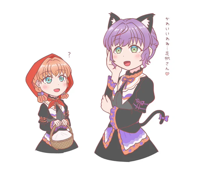赤ずきん花帆ちゃんを愛でる梢先輩#蓮ノ空美術部 #蓮ノ空ハロウィンライブ 
