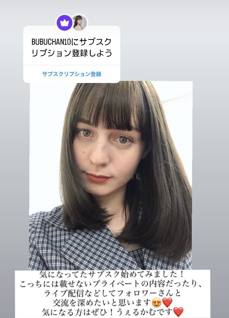 raaaaada1001's tweet photo. インスタでサブスク始めたよ👑
さっそく何人か登録してくれて嬉しい🥰ここでは普段のせないなんてことないプライベートをのせたり、ライブ配信したり、応援してくれる方との交流を深めたいと思ってます🌼もう少し充実させる内容も考えます！！ https://t.co/gthvHcAs32