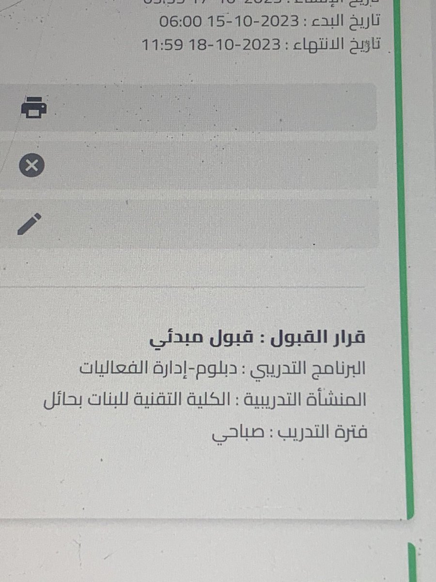 جُودي tweet media