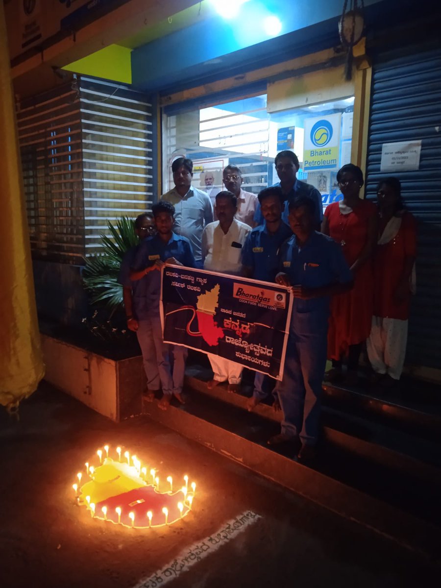 RBGS_Rbk_bpcl's tweet photo. Kannada Rajyotsava celebrated at Rabkavi Bharatgas Distributorship. @RBGS_Rbk_bpcl @BPCLimited @BPCLLPG @IndiraBPCVijayp @MKY110987 @prabugas @PradeepNairB @Subhank25219819 @deepakagr19 @BPCLDharwad @Sureshnair_BPCL https://t.co/JNZlEdcITx