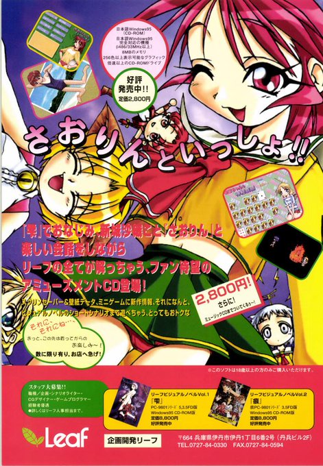 ã§ããw( êáŽê)>RT
ããããããšãã£ãã!!ããåºãŠã段éã§ãã®åºåð¥³ð
(ãã¡ã³ã¿ãžã§ã³ã 1997幎 2æå·ãã)