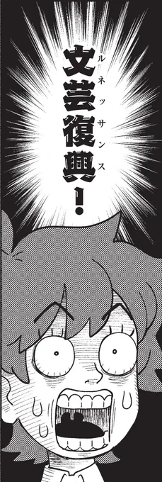 ルネッサンスしていたときに使える。  https://www.corocoro.jp/episode/14079602755325600475 #ぷにるはかわいいスライム