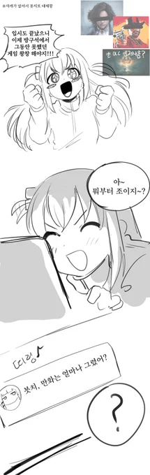 만화그리는만화 