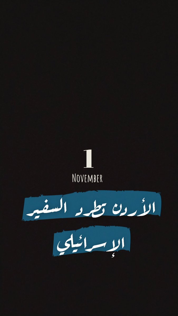 Qusai Banihani (@qusaibanihani5) on Twitter photo 