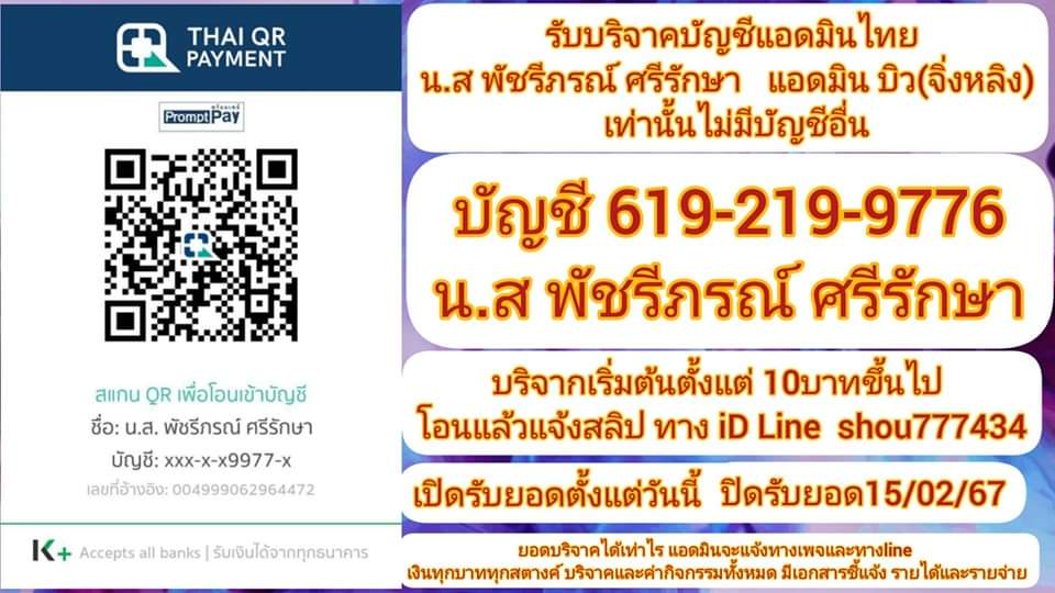 GusuIgot7's tweet photo. ไปเจอ Project ดีๆก็เลยเอามาฝากจ้าสำหรับ  บอกบุญจ๊า
 ติดต่อ ที่ Admin
 ตาม รายละเอียดเลยนะคะ
#เติ้งเหวย https://t.co/MH755gda3I