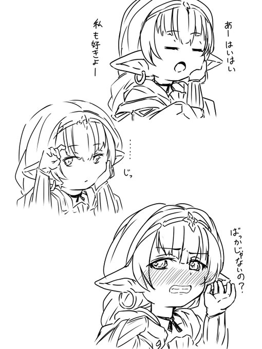 どれくらいとは言いませんが、ハーゼさんの事ケッコウ好きなんですけどね。 