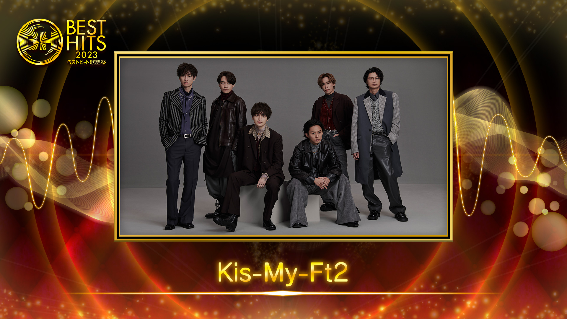 キスマイ公式写真 Kis-My-Ft2 7/21(月)〜7/27(日)の1週間のスケジュールです