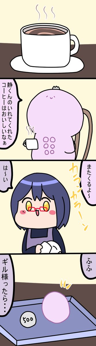 いきつけの喫茶店とかあったらいいな
1985話  #凛Art #ギルザレン画廊 #ムギザレン 