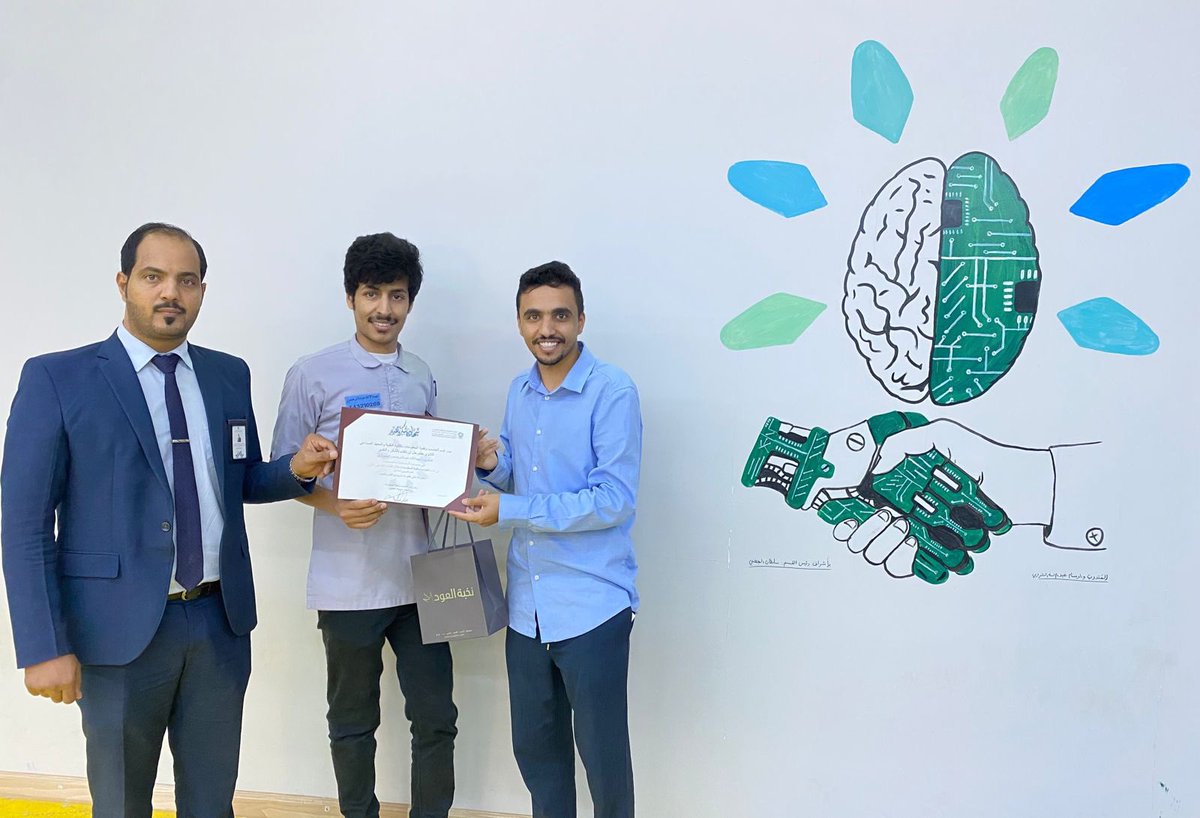 تكريمي من رئيس قسم الحاسب الآلي، م. سلطان مبروك الجهني . شكرا على جهودك وعلى دعمك❤️