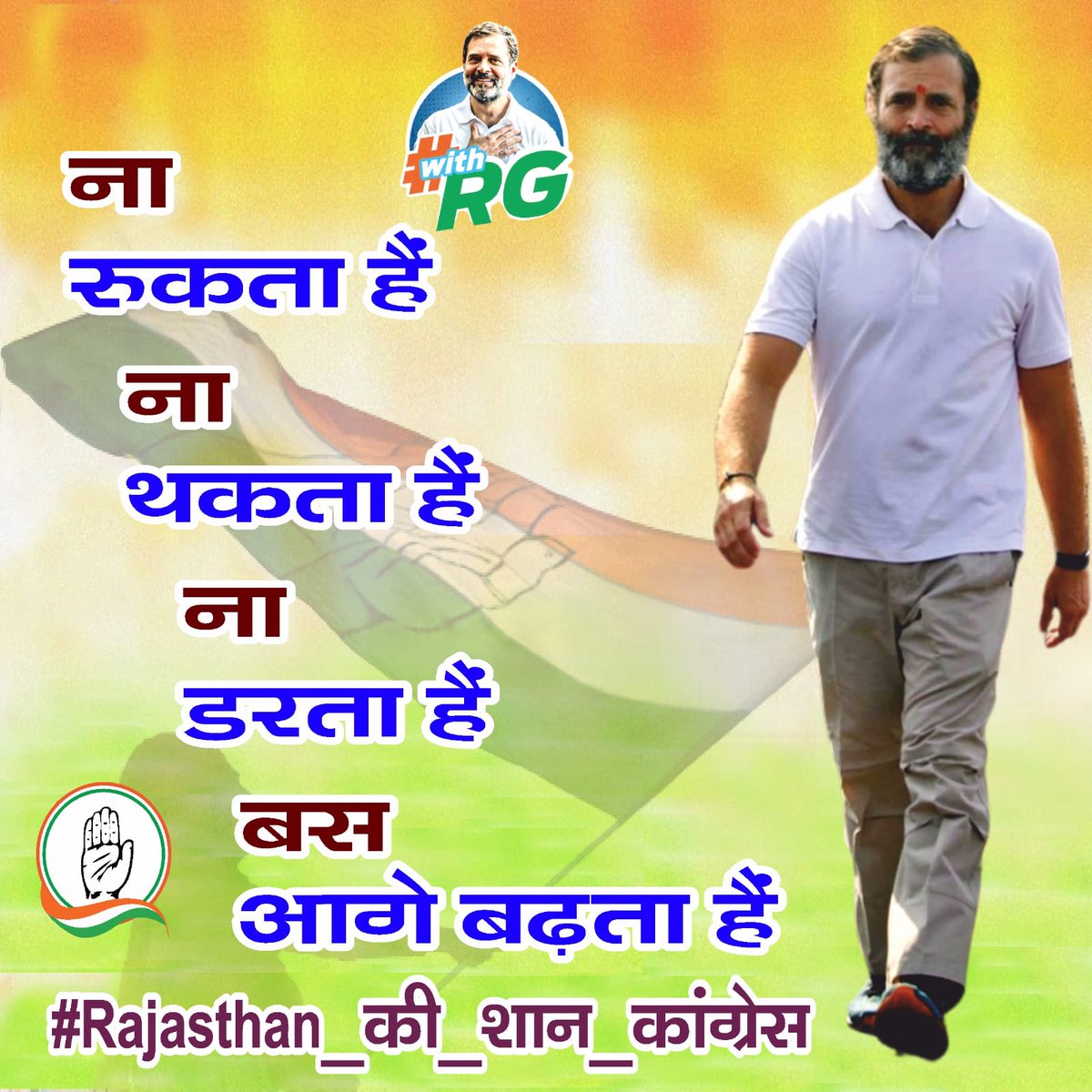 chinmoyee5's tweet photo. Modiji too said that the Gehlot government's schemes will be continued if the BJP comes to power in the state. When our schemes are good then who will vote for the BJP ..
#Rajasthan_की_शान_कांग्रेस https://t.co/iifL1doqgP