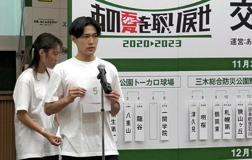 gnomotoke's tweet image. コロナが奪った「幻の甲子園」開催へ、都内で組み合わせ抽選会…現役プロ選手も参加を検討（読売新聞オンライン）-Yahoo!ニュース news.yahoo.co.jp/articles/aca6c…

近江高校OBで、今季114試合に出場した中日の土田龍空選手（20）（登録名は龍空）は、チームメートに出場の意向を示しているという。