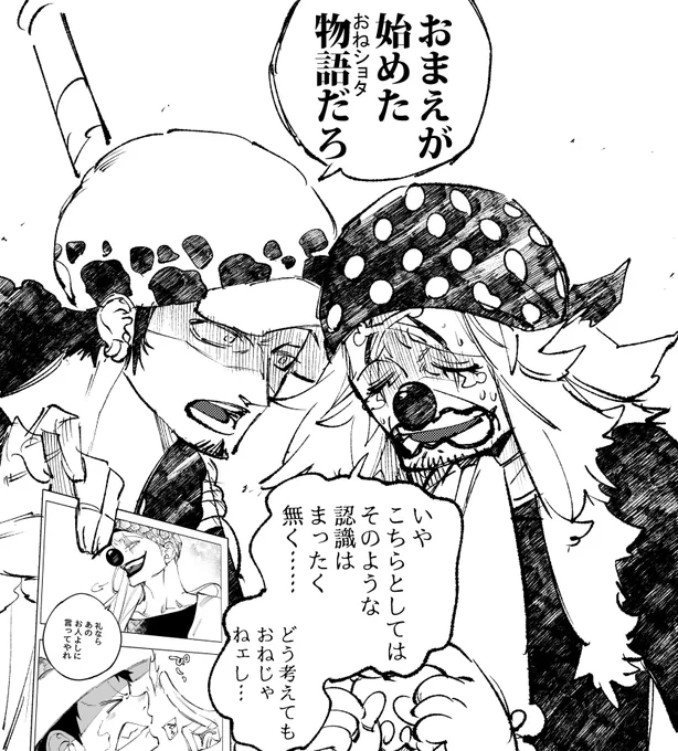 思い出を引きずる男