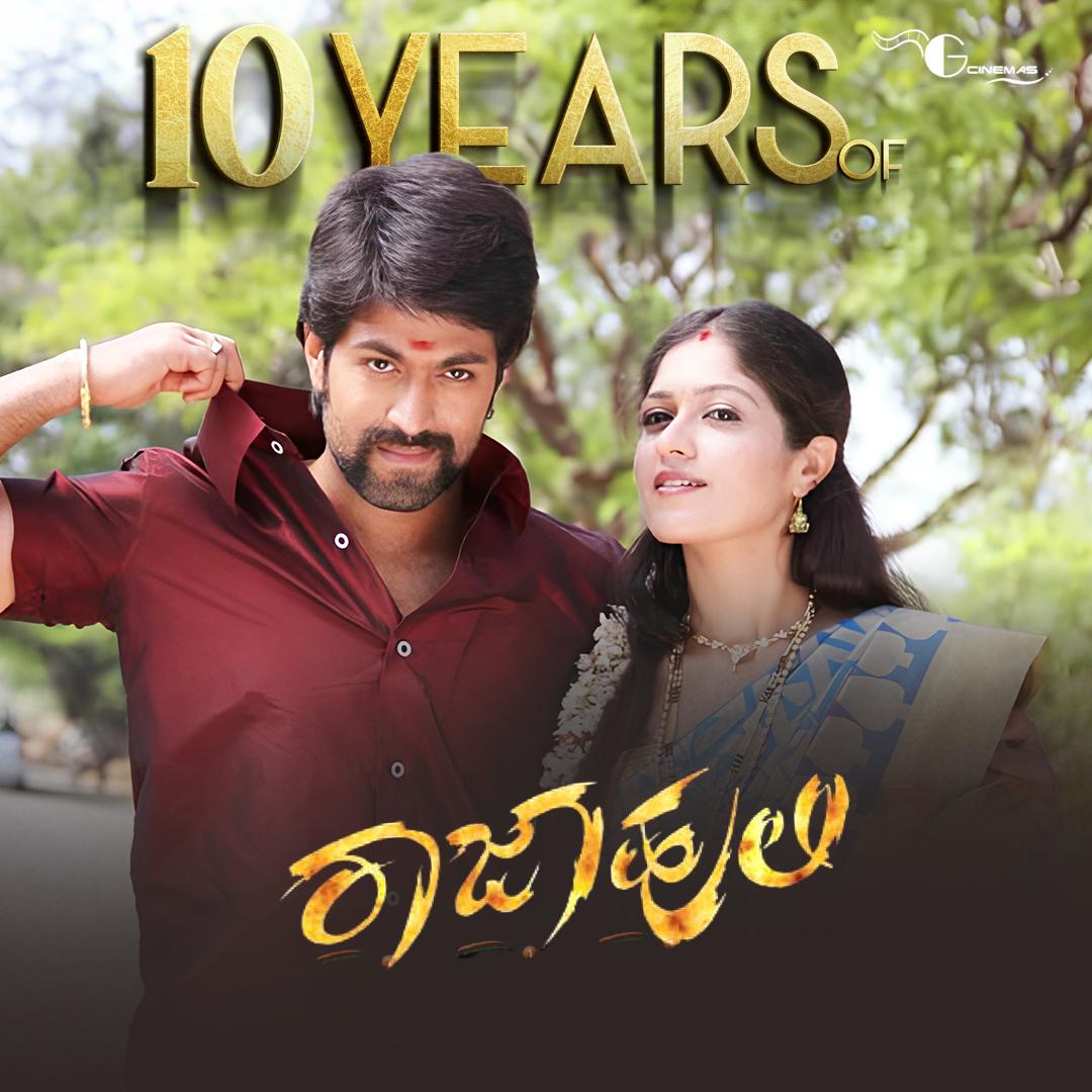 ❤️❤️....<a href="/TheNameIsYash/">Yash</a> <a href="/meghanasraj/">MEGHANA RAJ SARJA</a> #Rajahuli #Sandalwood #KannadaRajyotsava #kannadaactors #kfi #Yash