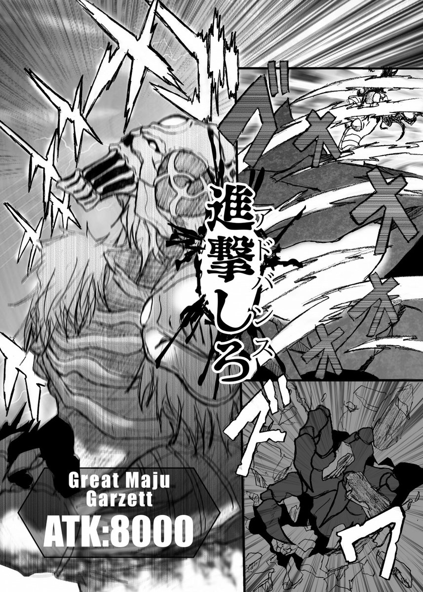 こないだ融合強兵ダーク♂オネストの三枚でサクッと終わったのでマジでもうこんなこね回さないで終わるんだ