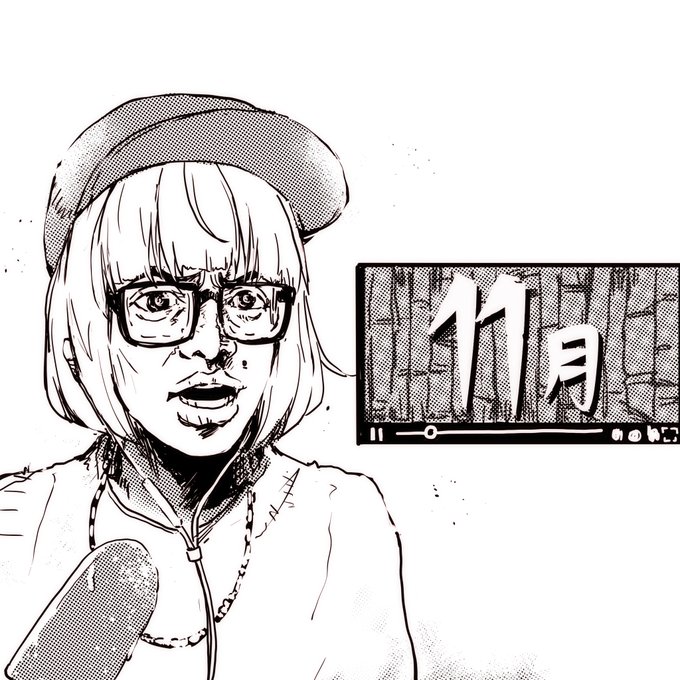 今朝FMぐんまも言ってましたが、今日で2023年も60日しかないんだって。11月こっわ! 