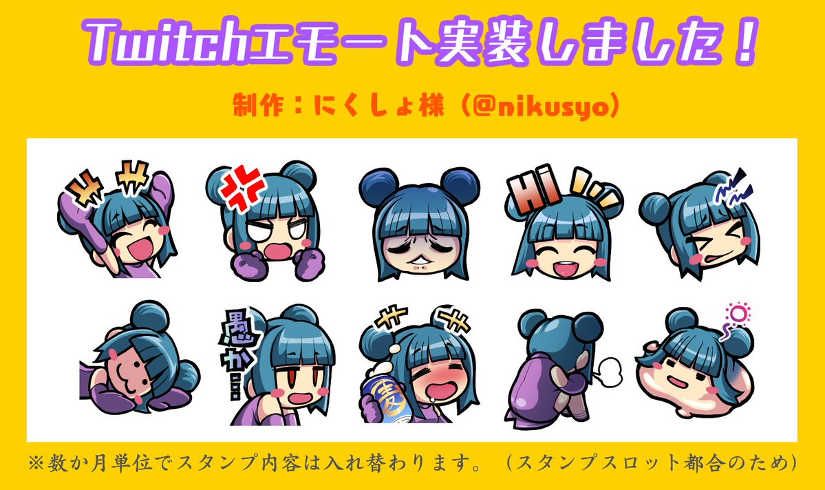 ShoChoyo's tweet photo. ☯逍　朝遥（ショウ　チョウヨウ）☯

ゲリラ配信しかしないVTuber 

Twitch：https://t.co/EQyWBU43JR
各種リンク：https://t.co/FK08EXzhkD
イラスト倉庫：https://t.co/ZqLkSkXJ0i

ノベル、インディー系ゲーム、飲酒雑談メインの
寝る前にも聞けるゆるゆる配信者です。よろしくお願いいたします～ https://t.co/TdtNQqmrbE