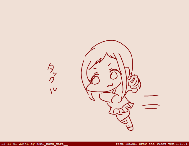#tegaki_dt