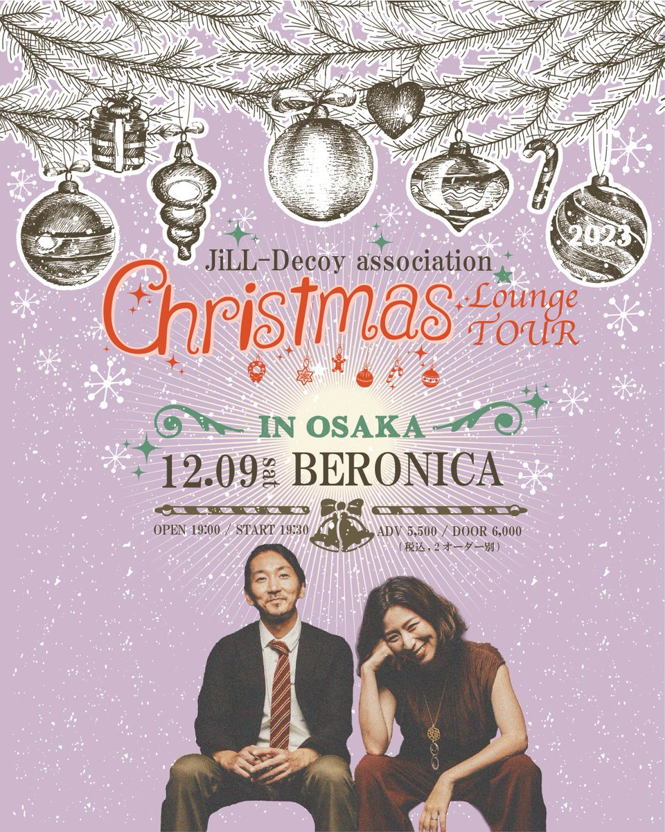 chihiRo_Decoy's tweet photo. ゴージャスでXmasにピッタリなBERONICAです♡
盛り上がってくで〜

【JiLL-Decoy Xmas Lounge 2023 in 大阪】
12月9日(土)[大阪]BERONICA
chihiRo(vo)
towada(drum)
工藤拓人(piano)
坂崎拓也(bass)
https://t.co/MobNylupry https://t.co/SxlHUFRfBW