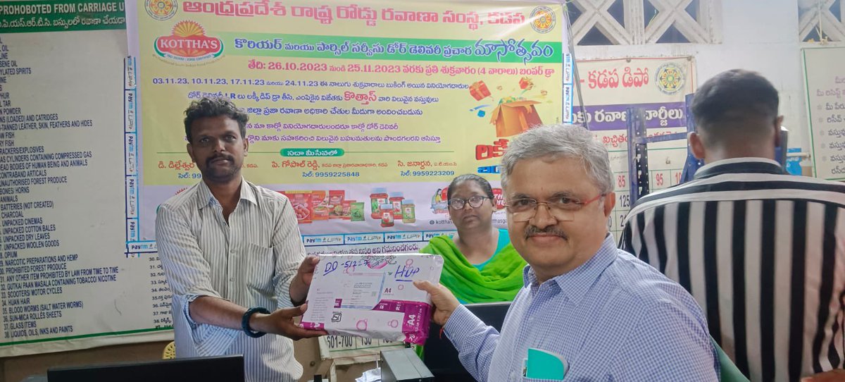 Wise2Dream's tweet photo. #APSRTC As a part of the door delivery campaign,I have personally booked a parcel from Kadapa to Hindupur on Friday. Another parcel too was booked today. 
APSRTC ,Kadapa shall give away gifts worth Rs1000/-each to 3 lucky winners every Friday. https://t.co/pnEqjpGFiW