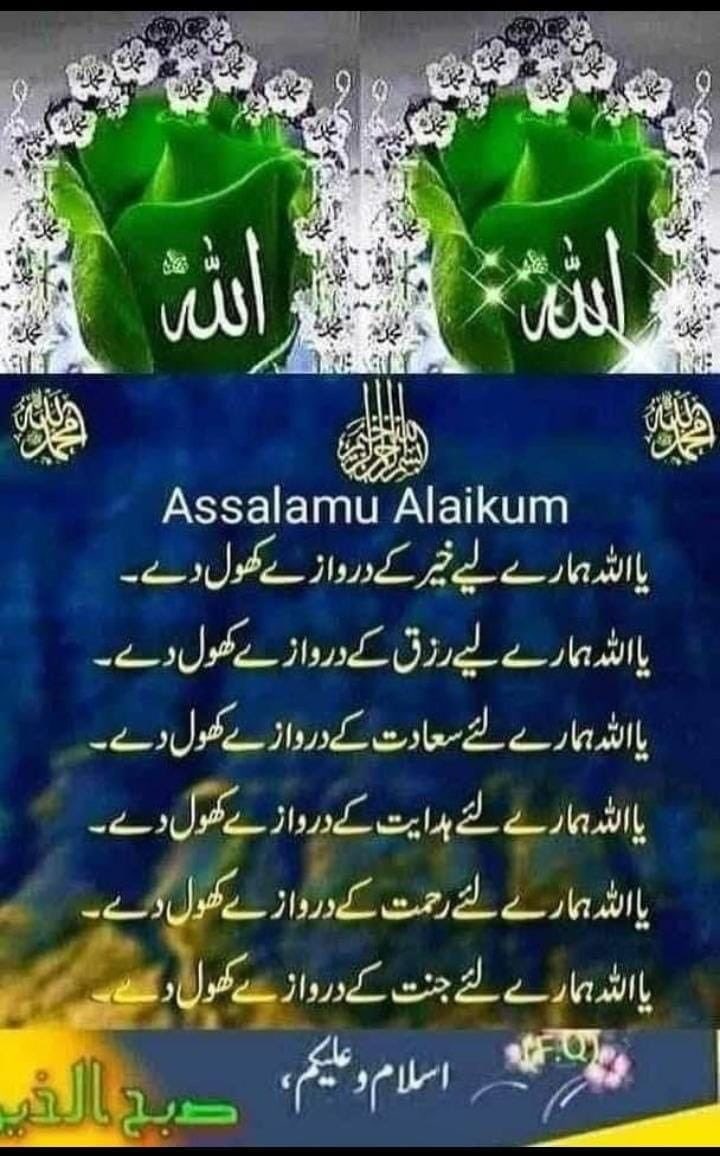 اسلام عليکم 
خوش رہيں خوشياں بانٹيں۔ 🥰