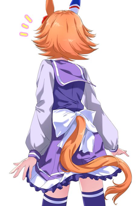 後ろ姿も可愛くて  #ウマ娘 #マチカネフクキタル