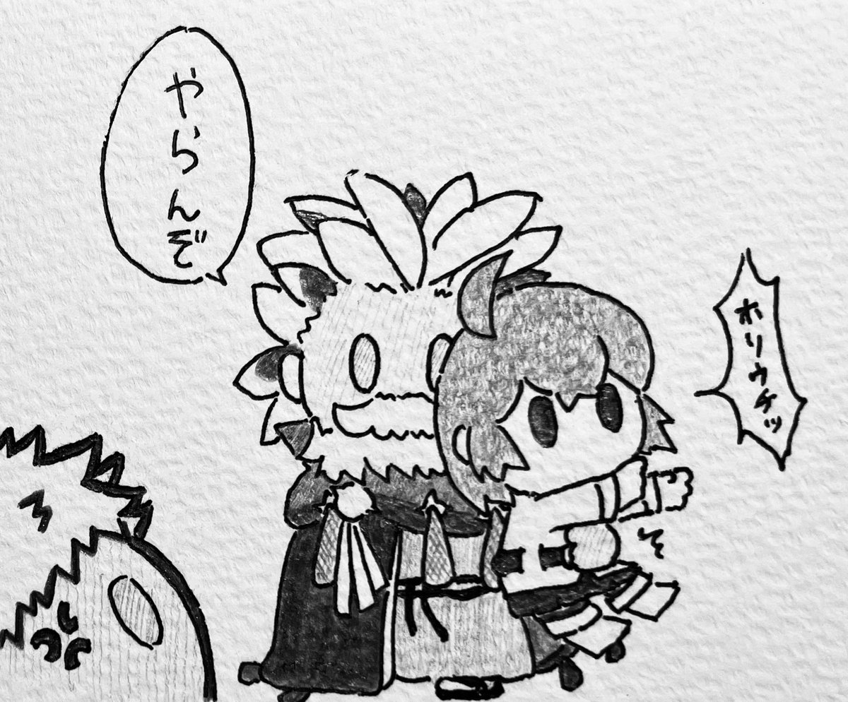 若い自分を煽っていくスタイル(プトぐだ♀) 