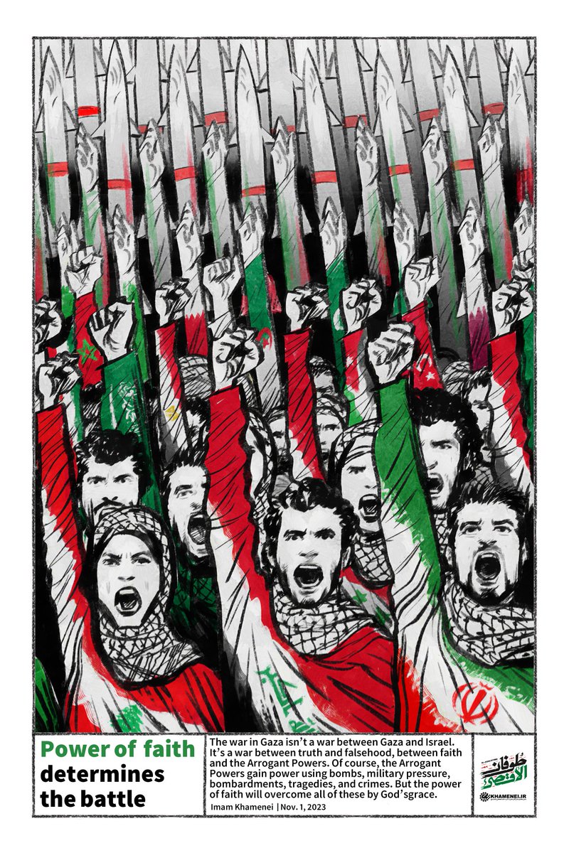 Power of #faith determines the battle
#Gaza #Palestine