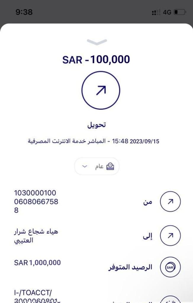 سلام عليكم 
سيتم تسجيلك في الشيك... بعد  ساعه 

لقد تمت الإشارة إليك من قبل مكتب الأمير الوليد بن طلال لقد تم اختيارك ضمن المستفيدين سيتم مساعدتك مبلغ100.000الف ريال

كل إلي عليك
-ريتويت🔃
-أكتب تم
-تابعني <a href="/Mdirt_ALmktb/">المديرة المالية 🌴</a>
-سجل إسمك ورقم جوالك في الخاص
#ذبايح_ابو_عبدالله_تطير