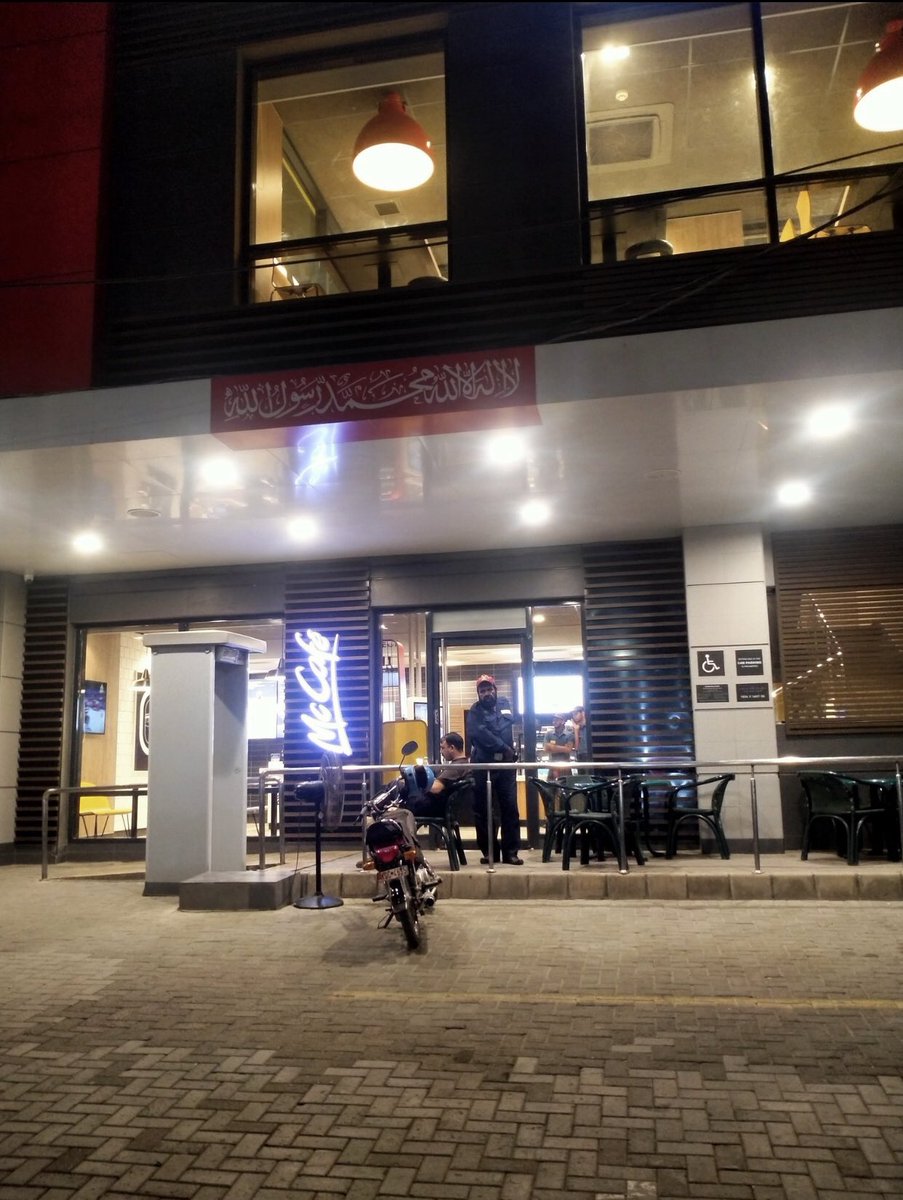 Mir Mohammad Alikhan tweet media