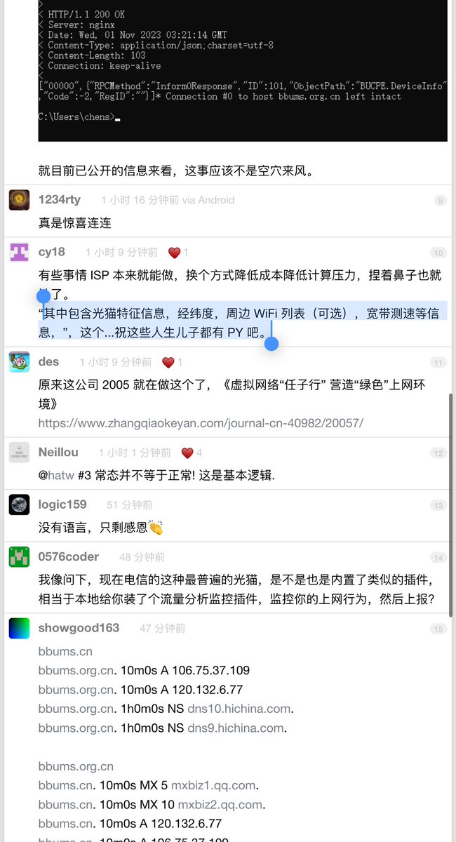 抵抗专制极权同盟 tweet media