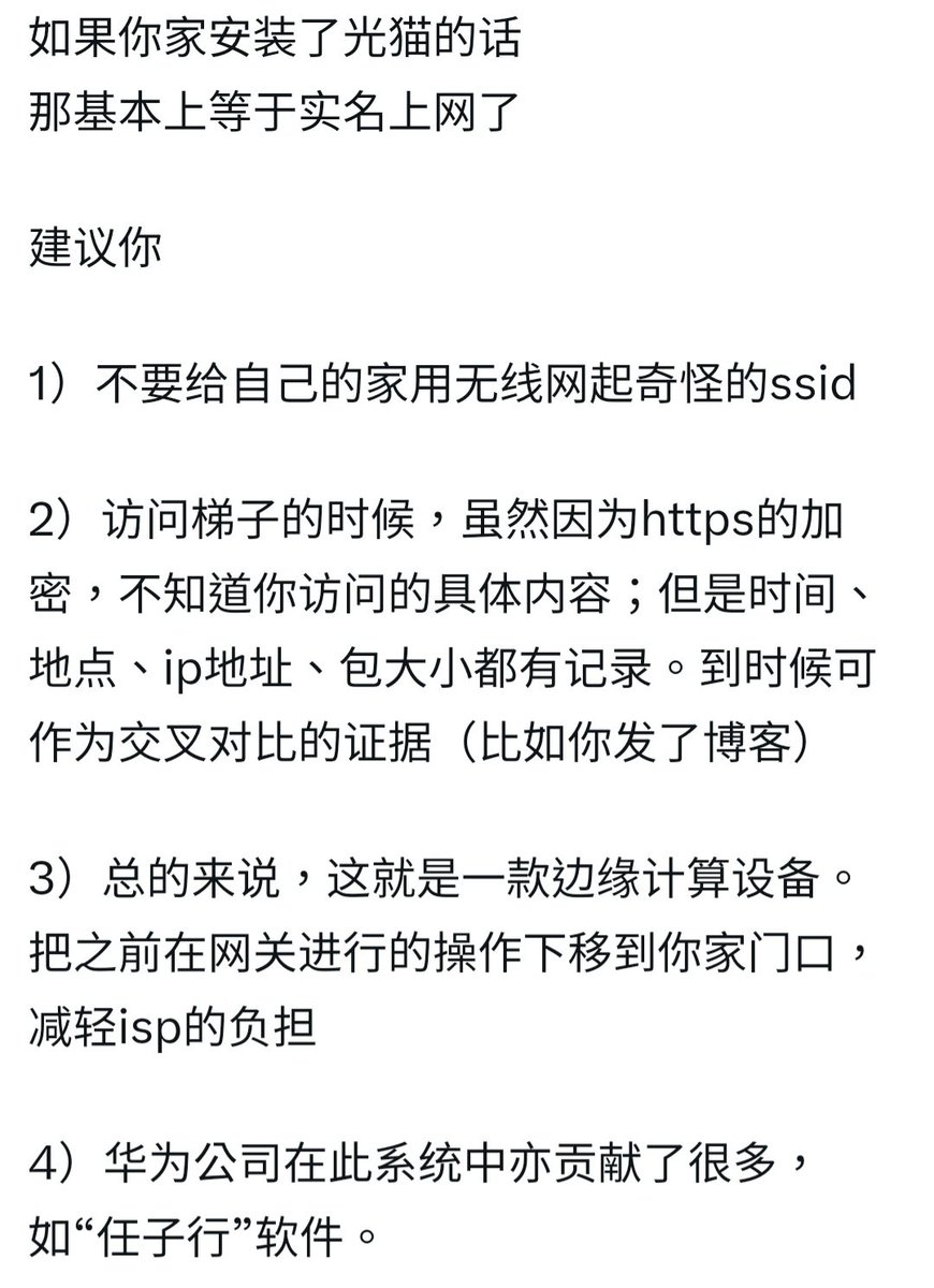 再次通知： 盟友不要直接在翻墙后在境外媒体中发布消息，中国防火墙可监测到翻墙时间但不知道翻墙内容，但有可能把翻墙时间和发帖时间对比缩小怀疑区间。请把信息发给同盟节点或可靠的境外第三方来发布，同盟转发的盟友信息一般都会有不定时间延迟和编辑剔除特征信息，避免收发信息同步或泄密。
