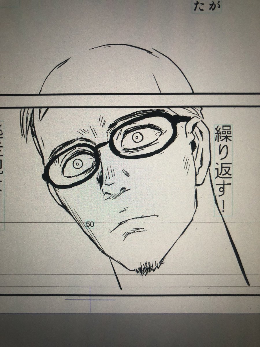手癖で描いてたら岩明均になった。 何故だ。 模写したことなんて一度も無いぞ?