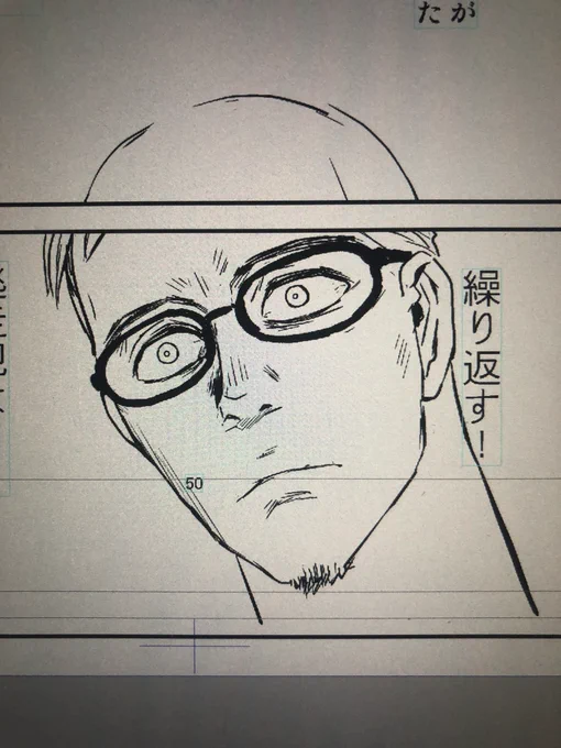 手癖で描いてたら岩明均になった。 何故だ。 模写したことなんて一度も無いぞ?