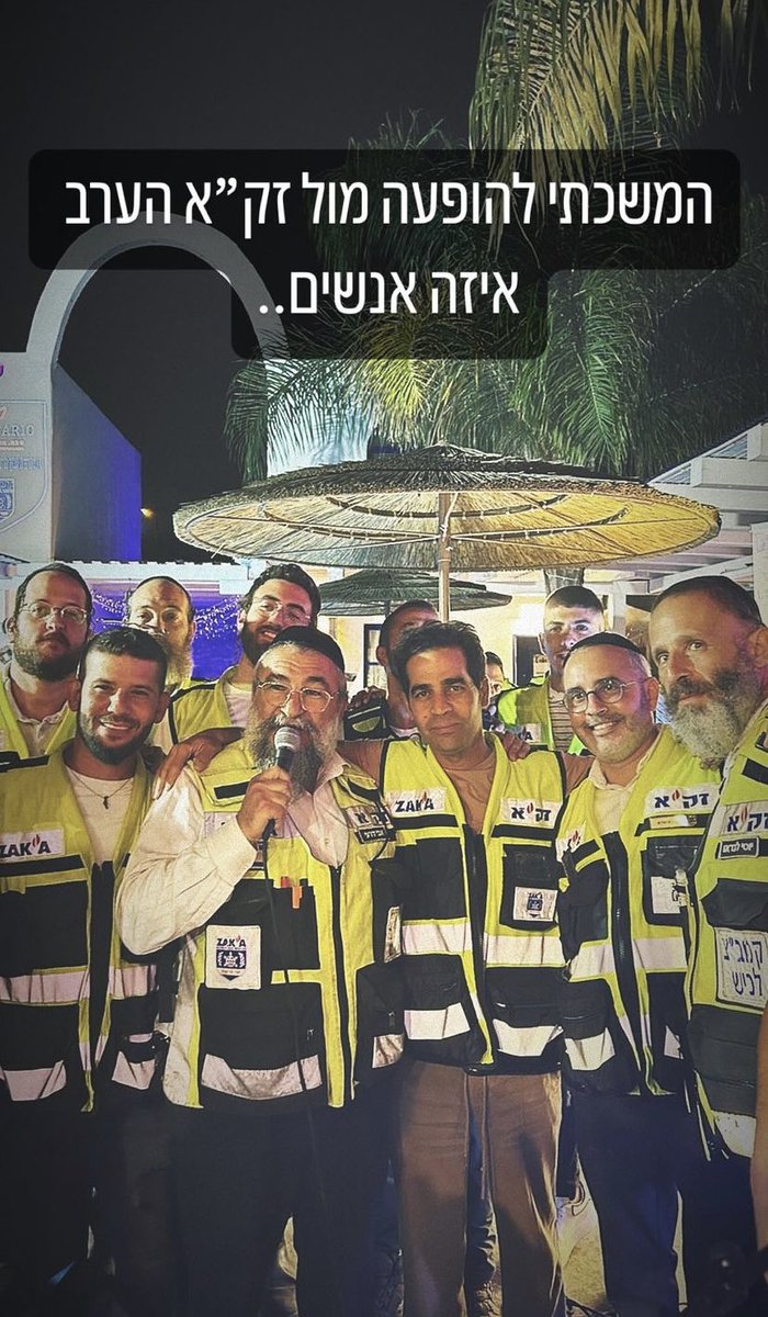 אביאל אביטל aviel avital (أفييل أفيتال) tweet media